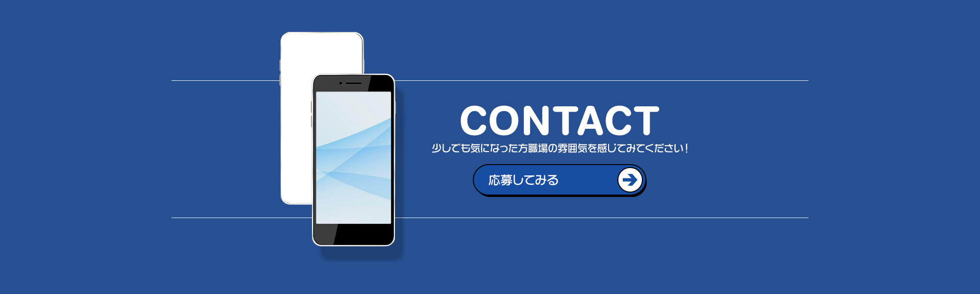 contact_bnr_off